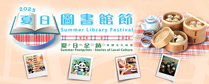 Storytelling Workshops - Festive Storytelling Workshop (Cantonese Session)